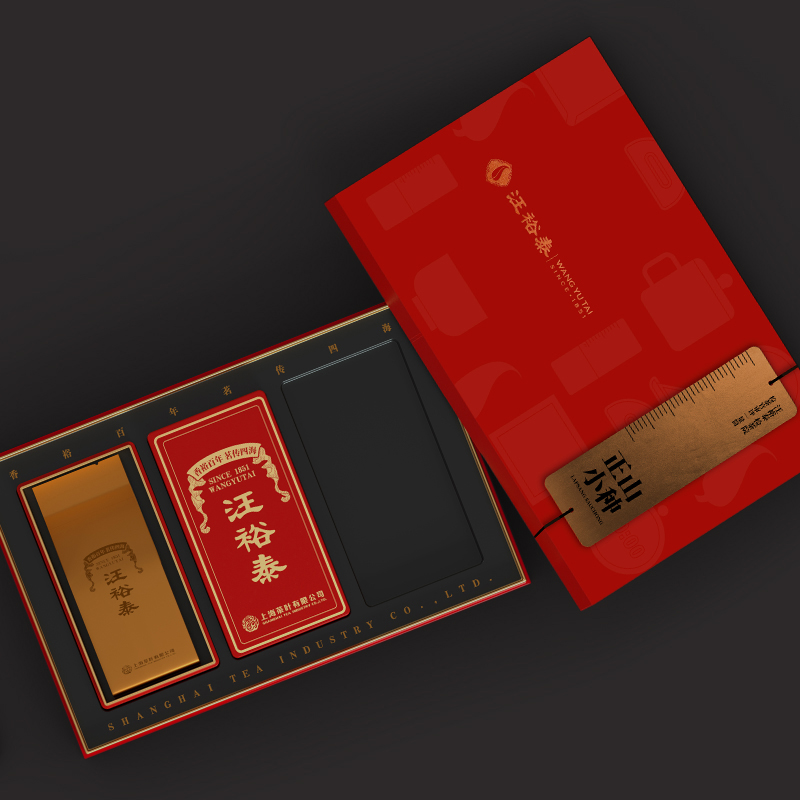 汪裕泰茶叶盒包装设计