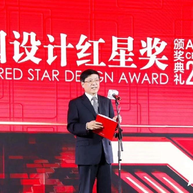 官宣！木马设计九款作品获得中国设计红星奖