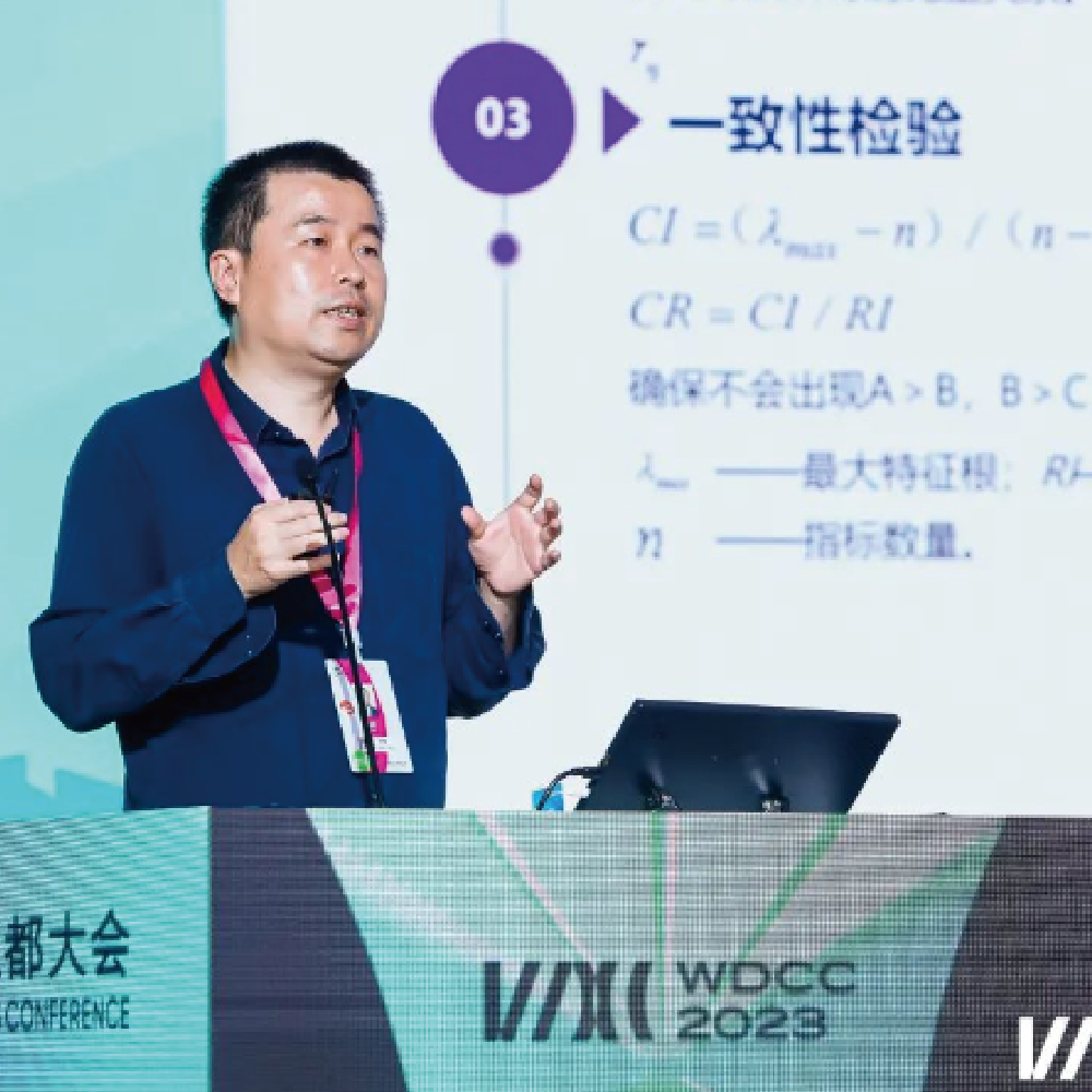 WDCC 2023｜开启未来之城：“上海设计创新型城市指标体系”正式发布！